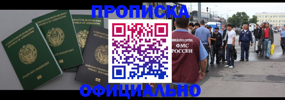 регистрация для дет. сада в Выборге