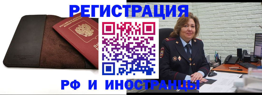 временная регистрация собственник в Выборге