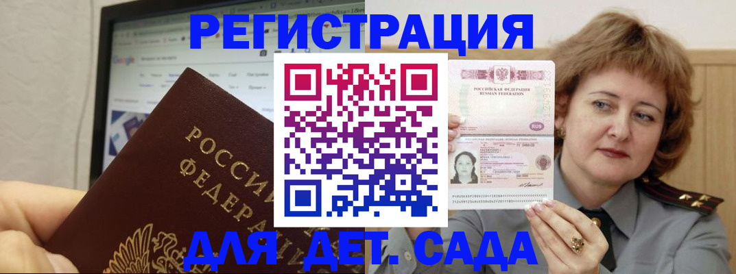 временная регистрация адрес в Выборге