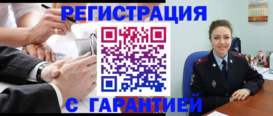 прописка 2025 в Выборге